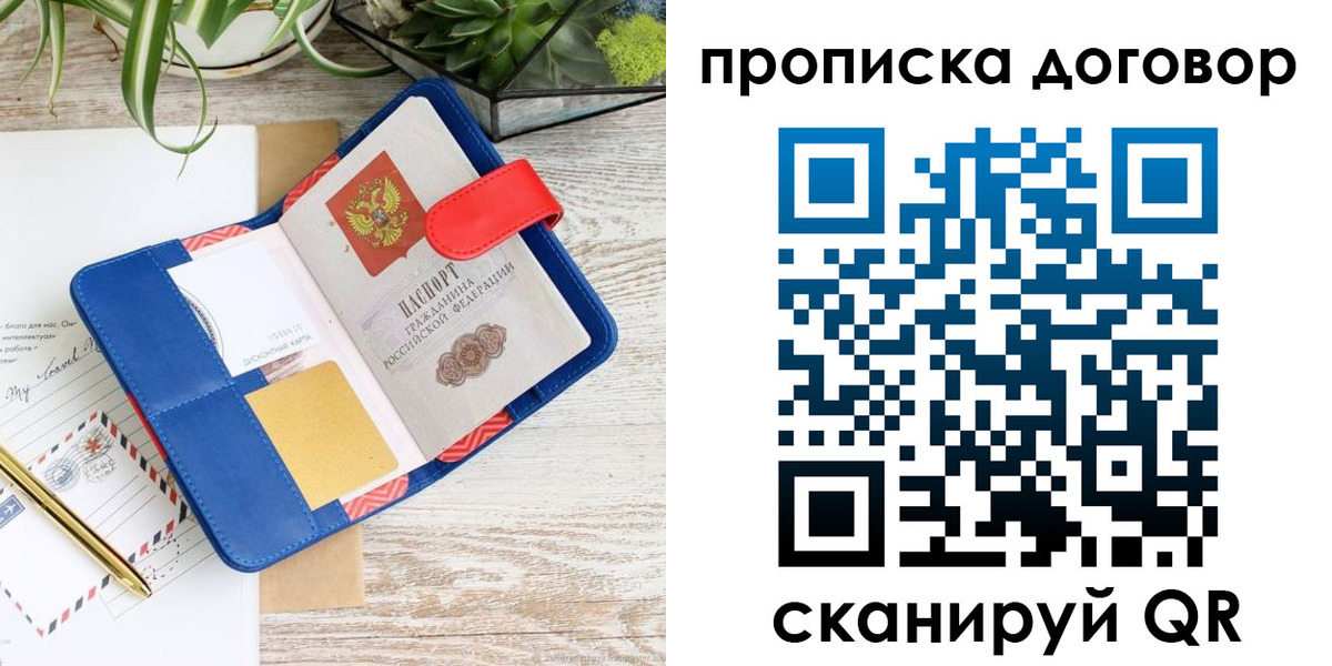 форма 3 в Тейково
