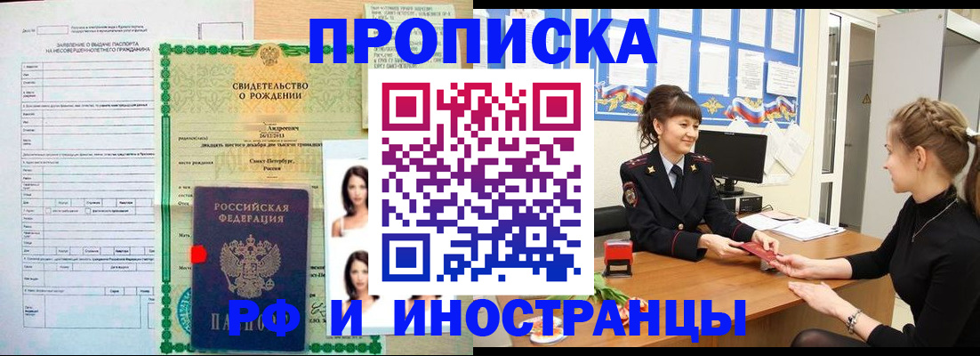 временная регистрация госуслуги в Тейково