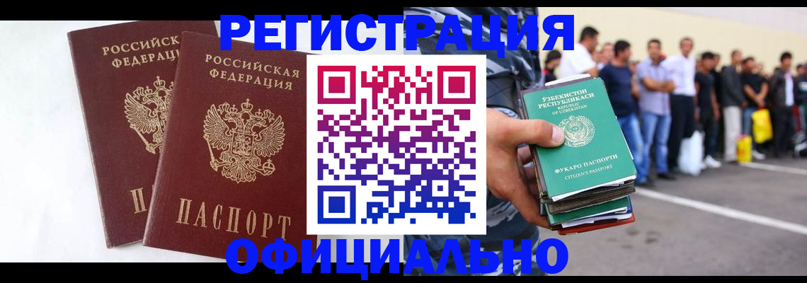 регистрация для школы в Тейково