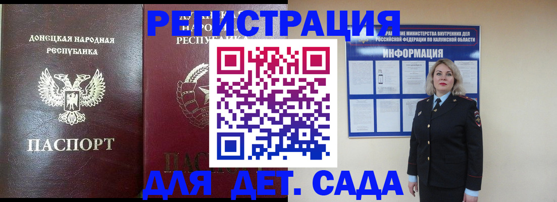 прописка в квартире в Тейково